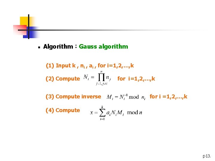 n Algorithm：Gauss algorithm (1) Input k , ni , ai , for i=1, 2,