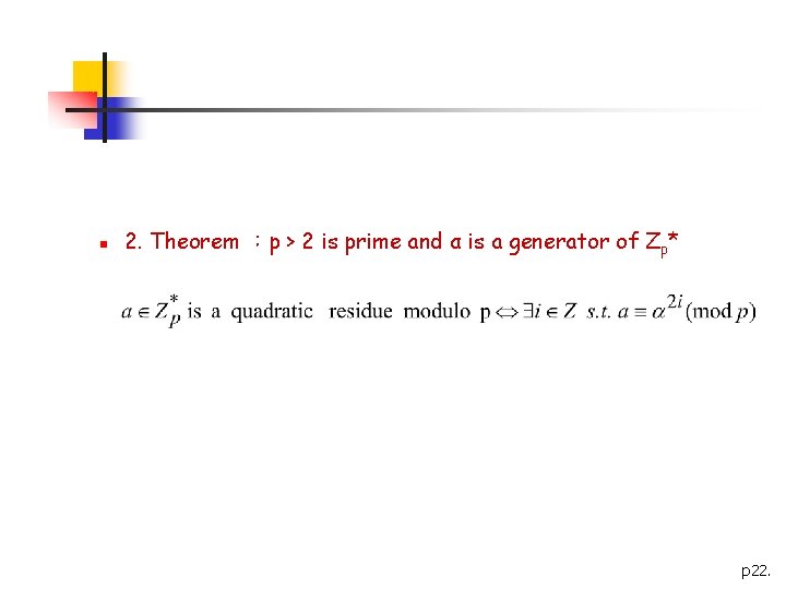 n 2. Theorem ：p > 2 is prime and α is a generator of