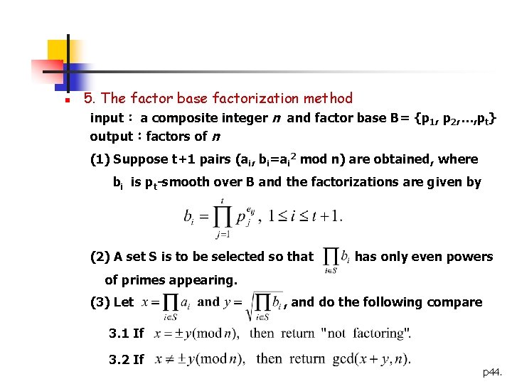n 5. The factor base factorization method input： a composite integer n and factor