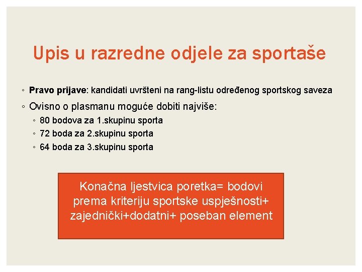 Upis u razredne odjele za sportaše ◦ Pravo prijave: kandidati uvršteni na rang-listu određenog