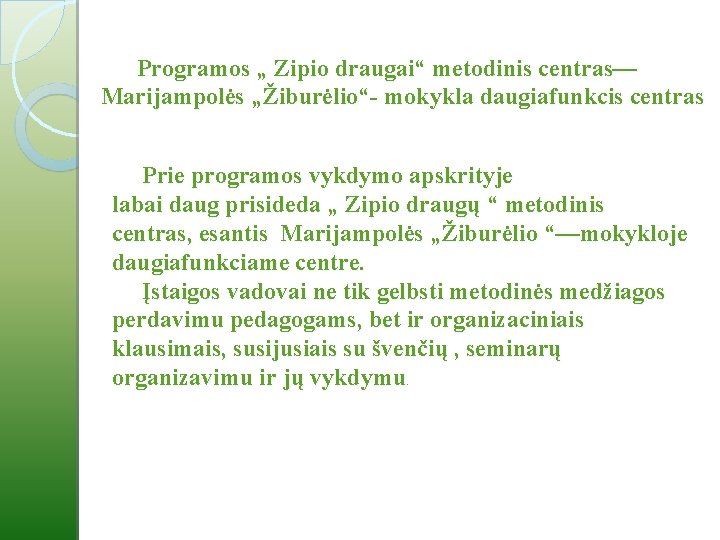 Programos „ Zipio draugai“ metodinis centras— Marijampolės „Žiburėlio“- mokykla daugiafunkcis centras Prie programos vykdymo
