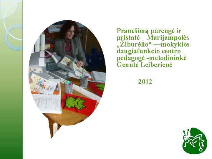 Pranešimą parengė ir pristatė Marijampolės „Žiburėlio“ —mokyklos daugiafunkcio centro pedagogė -metodininkė Genutė Leiberienė 2012