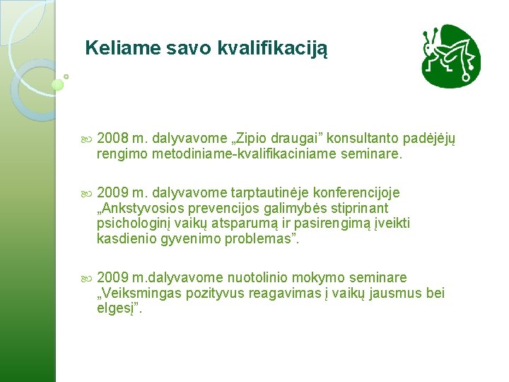 Keliame savo kvalifikaciją 2008 m. dalyvavome „Zipio draugai” konsultanto padėjėjų rengimo metodiniame-kvalifikaciniame seminare. 2009