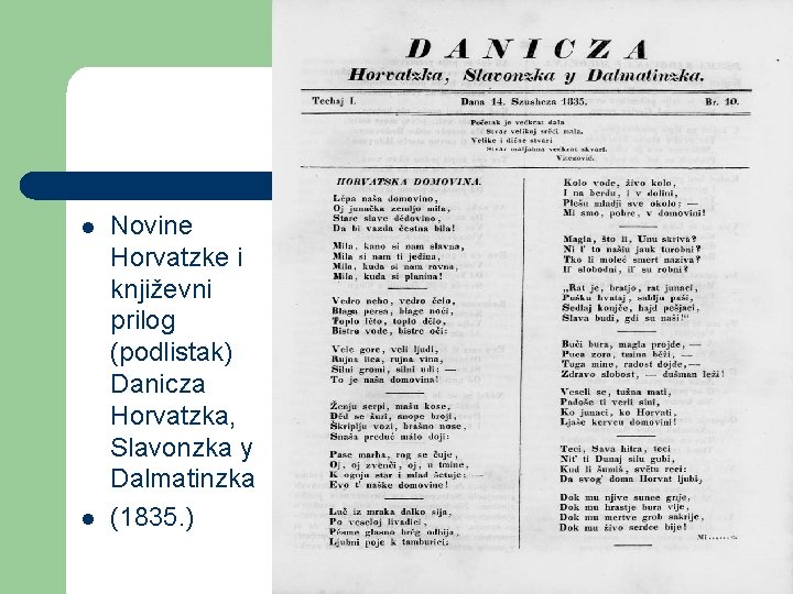 l l Novine Horvatzke i književni prilog (podlistak) Danicza Horvatzka, Slavonzka y Dalmatinzka (1835.