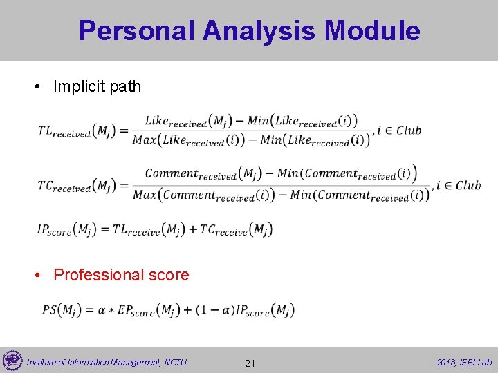 Personal Analysis Module • Implicit path • Professional score Institute of Information Management, NCTU