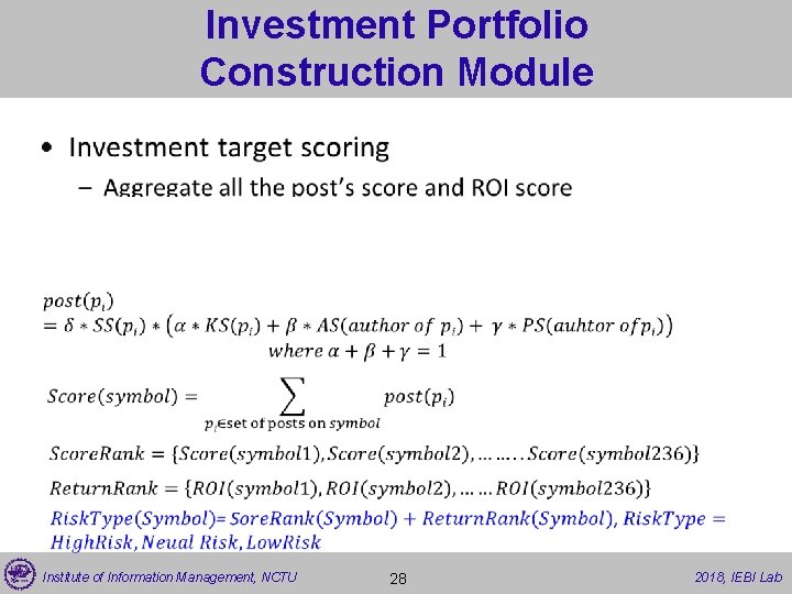 Investment Portfolio Construction Module • Institute of Information Management, NCTU 28 2017, 2018, IEBI