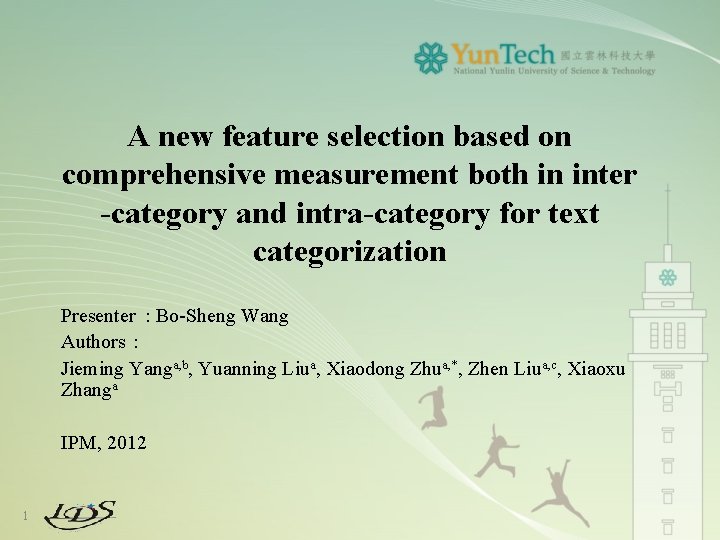 A new feature selection based on comprehensive measurement both in inter -category and intra-category