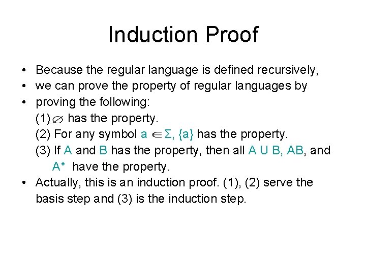 Induction Proof • Because the regular language is defined recursively, • we can prove