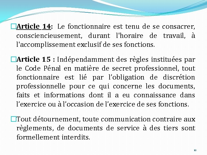 �Article 14: Le fonctionnaire est tenu de se consacrer, consciencieusement, durant l'horaire de travail,