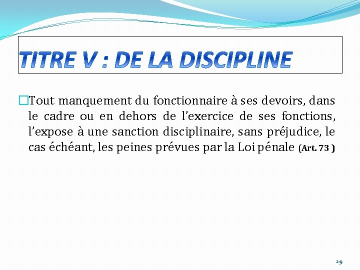 �Tout manquement du fonctionnaire à ses devoirs, dans le cadre ou en dehors de