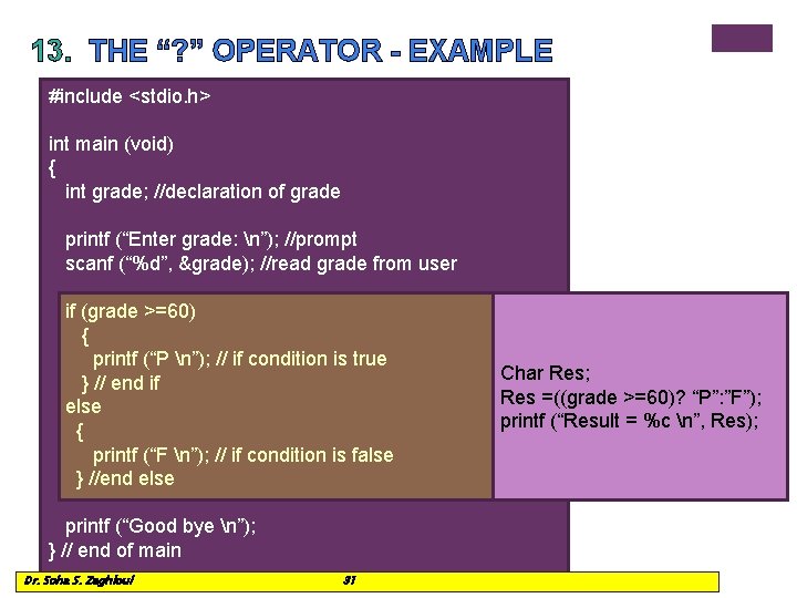 13. THE “? ” OPERATOR - EXAMPLE #include <stdio. h> int main (void) {