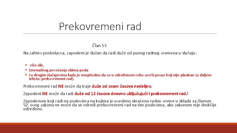 Prekovremeni rad Član 53 Na zahtev poslodavca, zaposleni je dužan da radi duže od