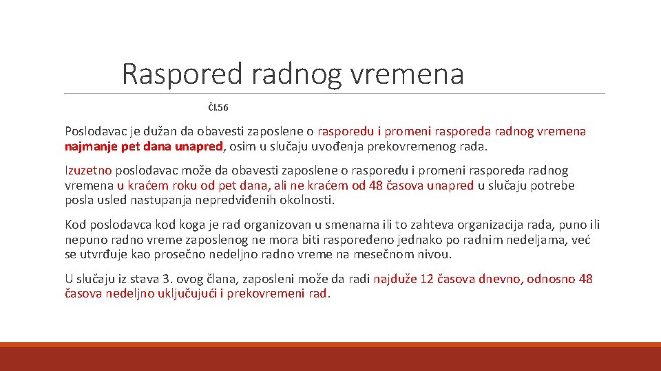 Raspored radnog vremena Čl. 56 Poslodavac je dužan da obavesti zaposlene o rasporedu i