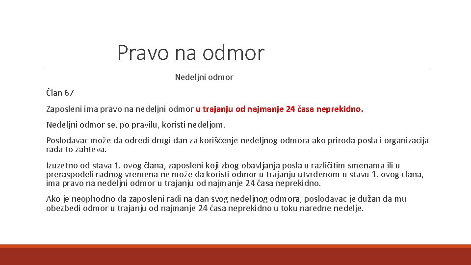 Pravo na odmor Nedeljni odmor Član 67 Zaposleni ima pravo na nedeljni odmor u