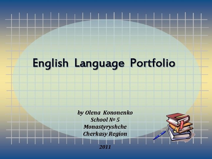 English Language Portfolio by Olena Kononenko School № 5 Monastyryshche Cherkasy Region 2011 