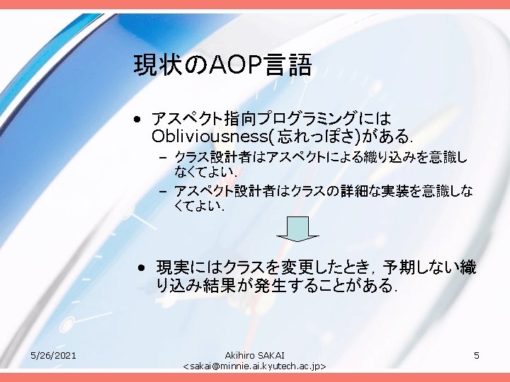 1 5262021 Akihiro Sakai Sakaiminnie Ai Kyutech Ac