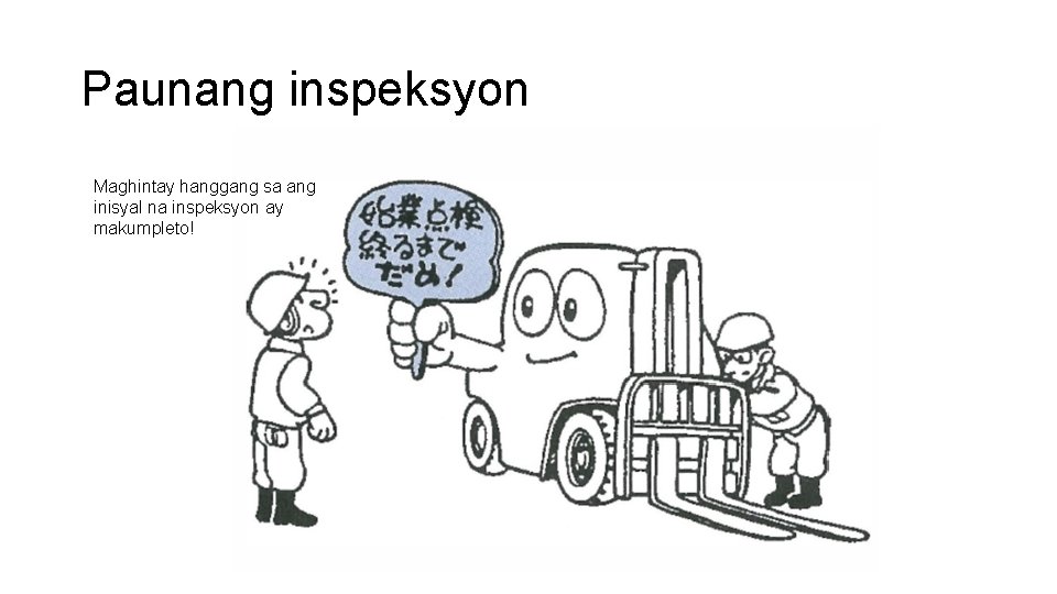 Paunang inspeksyon Maghintay hanggang sa ang inisyal na inspeksyon ay makumpleto! 