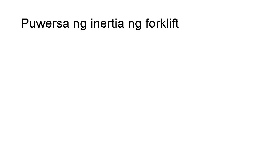 Puwersa ng inertia ng forklift 