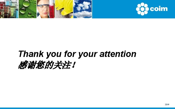 Thank you for your attention 感谢您的关注！ 2016 