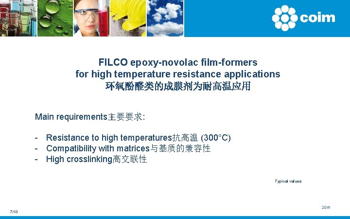 FILCO epoxy-novolac film-formers for high temperature resistance applications 环氧酚醛类的成膜剂为耐高温应用 Main requirements主要要求: - Resistance to