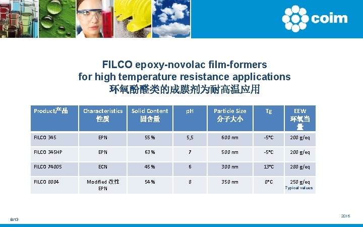 FILCO epoxy-novolac film-formers for high temperature resistance applications 环氧酚醛类的成膜剂为耐高温应用 Product产品 8/13 Characteristics 性质 Solid