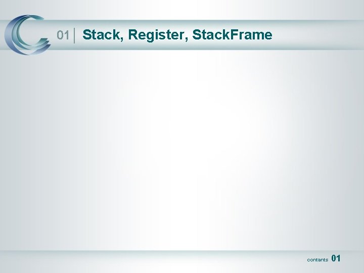 01│ Stack, Register, Stack. Frame contants 01 