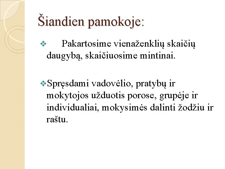 Šiandien pamokoje: Pakartosime vienaženklių skaičių daugybą, skaičiuosime mintinai. v v. Spręsdami vadovėlio, pratybų ir