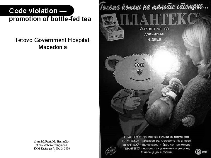 Code violation — promotion of bottle-fed tea Tetovo Government Hospital, Macedonia from Mc. Grath