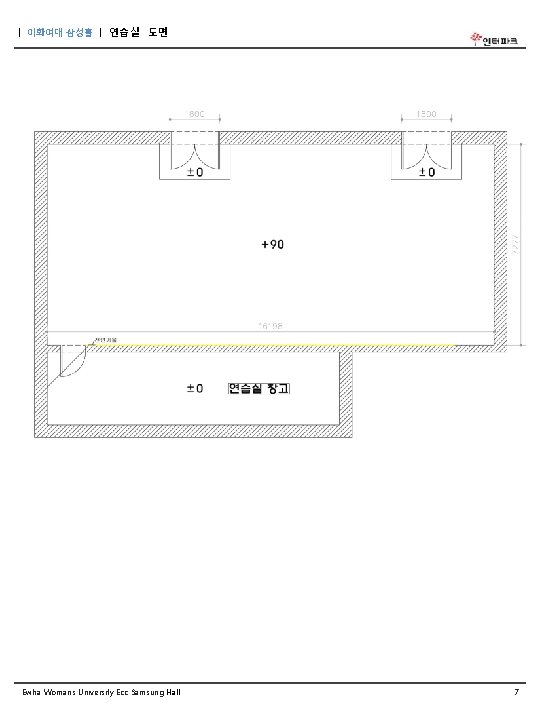 ㅣ 이화여대 삼성홀 ㅣ 연습실 도면 Ewha Womans University Ecc Samsung Hall 7 ㅣ 이화여대 삼성홀 ㅣ 연습실 도면 Ewha Womans University Ecc Samsung Hall 7