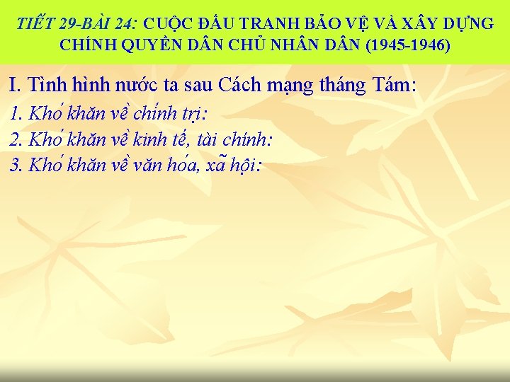 TIÊ T 29 -BA I 24: CUỘC ĐẤU TRANH BẢO VỆ VÀ X Y