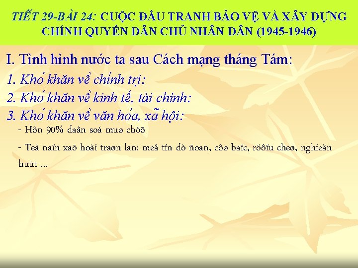 TIÊ T 29 -BA I 24: CUỘC ĐẤU TRANH BẢO VỆ VÀ X Y