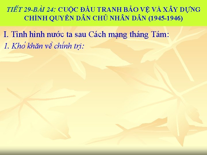 TIÊ T 29 -BA I 24: CUỘC ĐẤU TRANH BẢO VỆ VÀ X Y