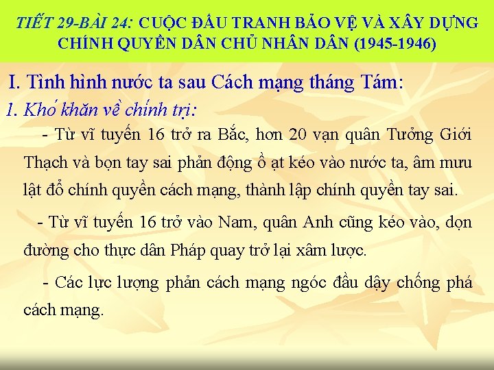 TIÊ T 29 -BA I 24: CUỘC ĐẤU TRANH BẢO VỆ VÀ X Y