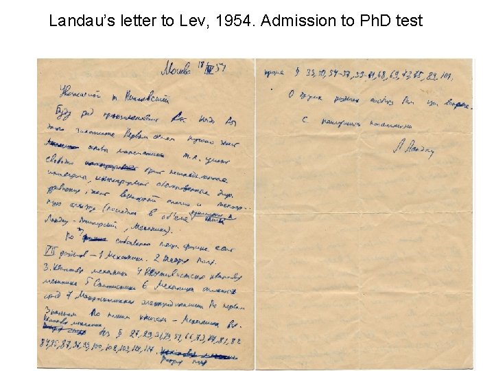 Landau’s letter to Lev, 1954. Admission to Ph. D test 