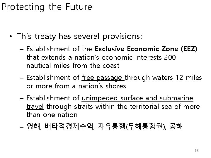 Protecting the Future • This treaty has several provisions: – Establishment of the Exclusive