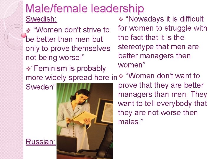 Male/female leadership Swedish: v “Nowadays it is difficult v “Women don't strive to for