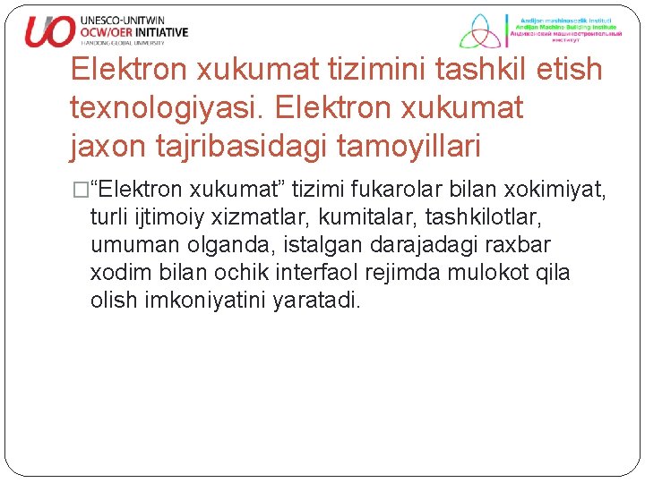 Elektron xukumat tizimini tashkil etish texnologiyasi. Elektron xukumat jaxon tajribasidagi tamoyillari �“Elektron xukumat” tizimi