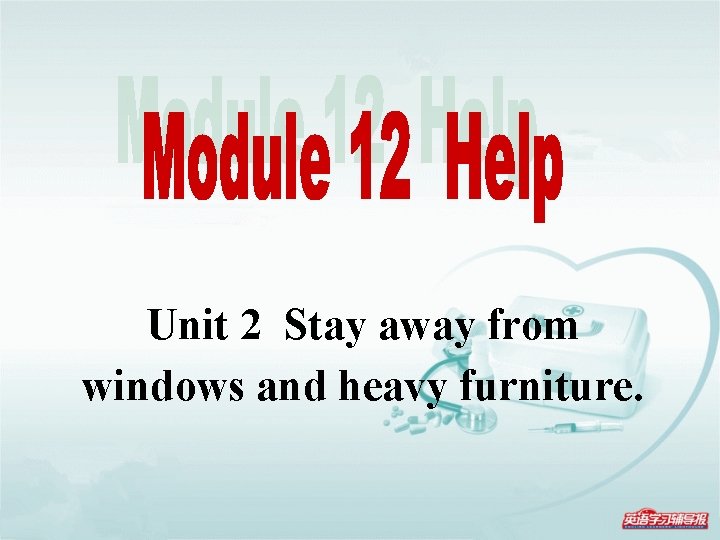 Unit 2 Stay away from windows and heavy furniture. 