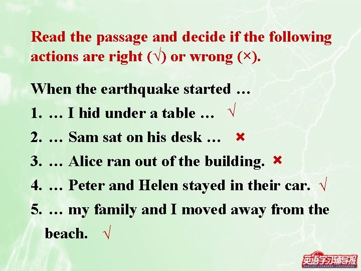 Read the passage and decide if the following actions are right (√) or wrong