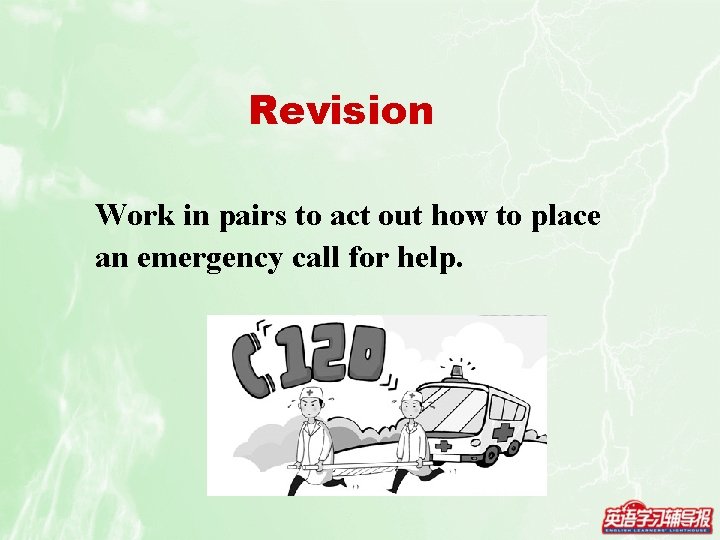 Revision Work in pairs to act out how to place an emergency call for