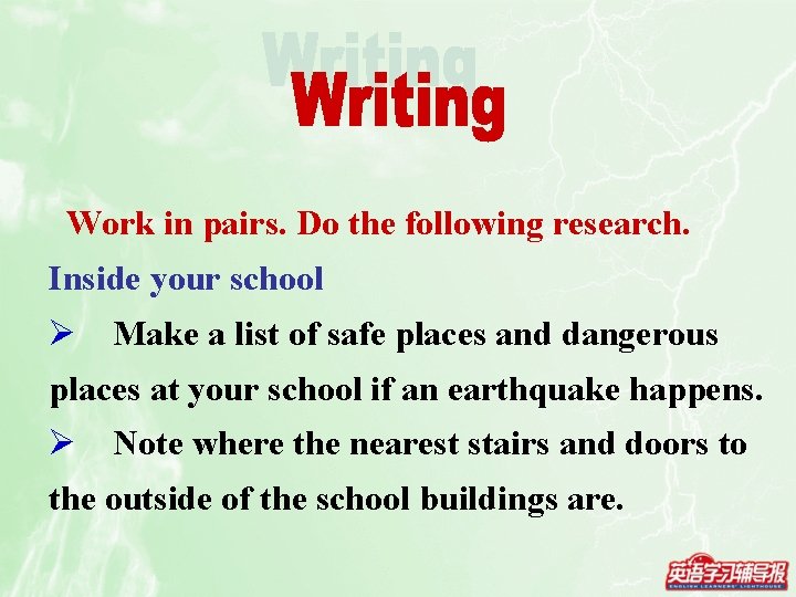 Work in pairs. Do the following research. Inside your school Ø Make a list