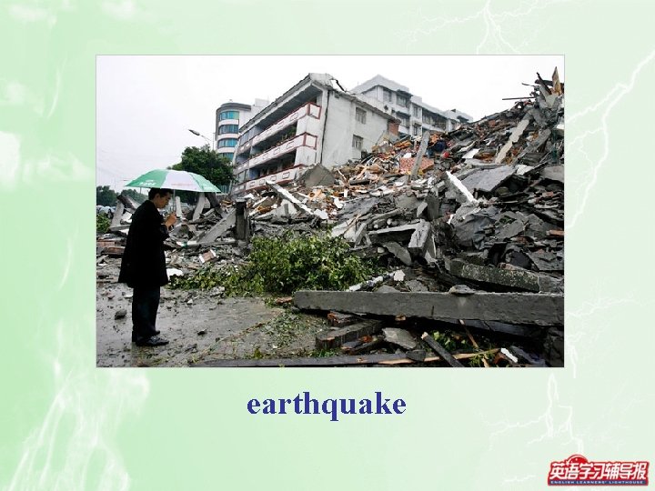 earthquake 