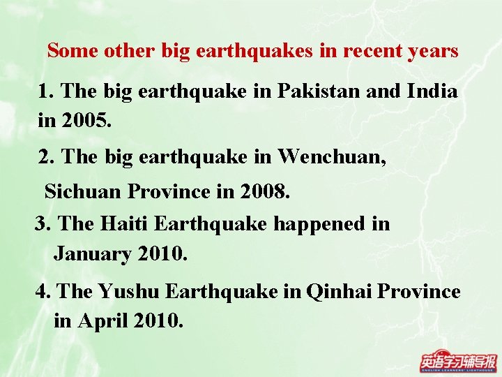 Some other big earthquakes in recent years 1. The big earthquake in Pakistan and