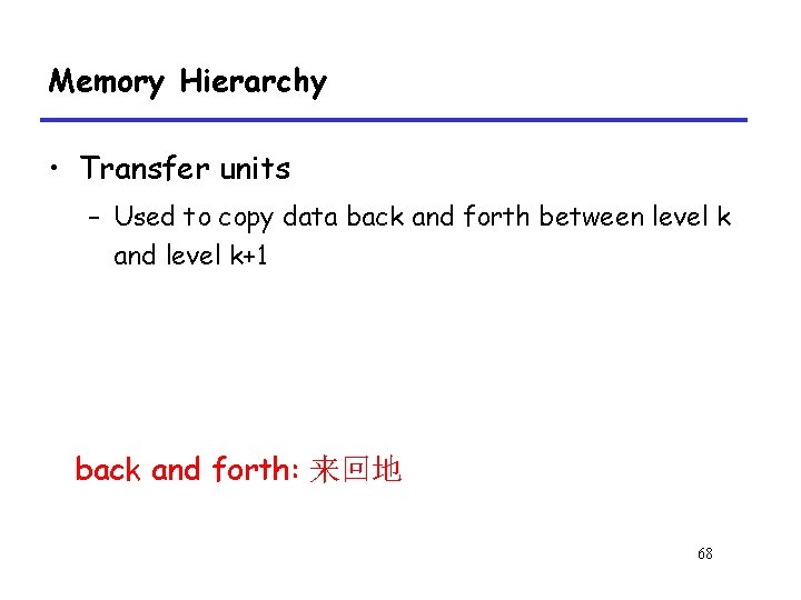 Memory Hierarchy • Transfer units – Used to copy data back and forth between