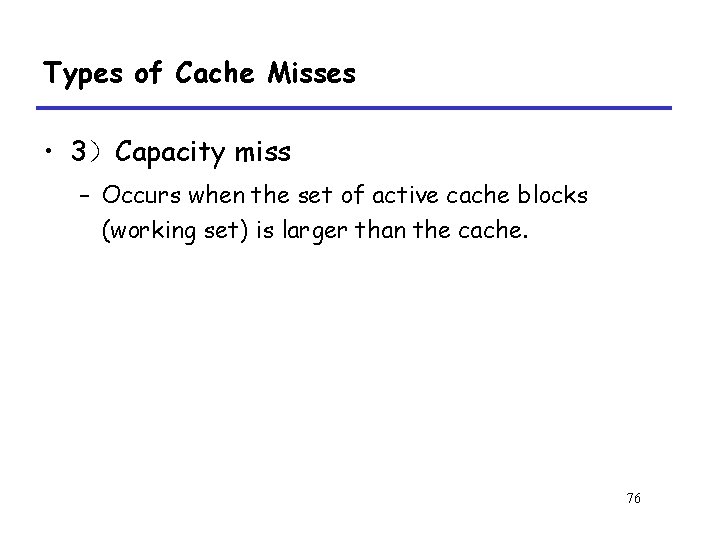 Types of Cache Misses • 3）Capacity miss – Occurs when the set of active