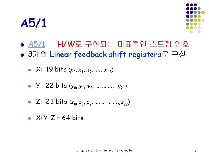 A 5/1 l l A 5/1 는 H/W로 구현되는 대표적인 스트림 암호 3개의 Linear