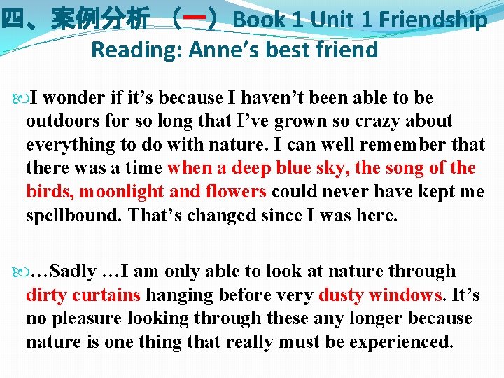 四、案例分析 （一）Book 1 Unit 1 Friendship Reading: Anne’s best friend I wonder if it’s