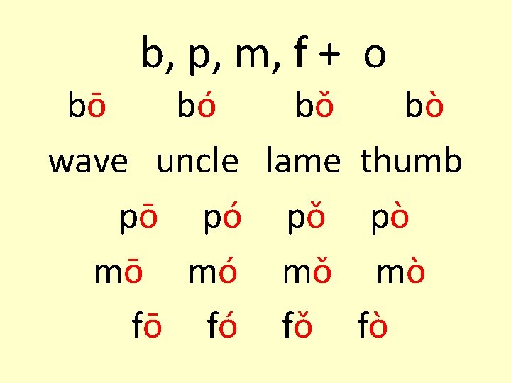 b, p, m, f + o bō bó bǒ bò wave uncle lame thumb