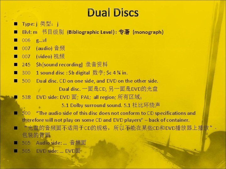 Dual Discs n n n n Type: j 类型：j Blvl: m 书目级别 (Bibliographic Level)