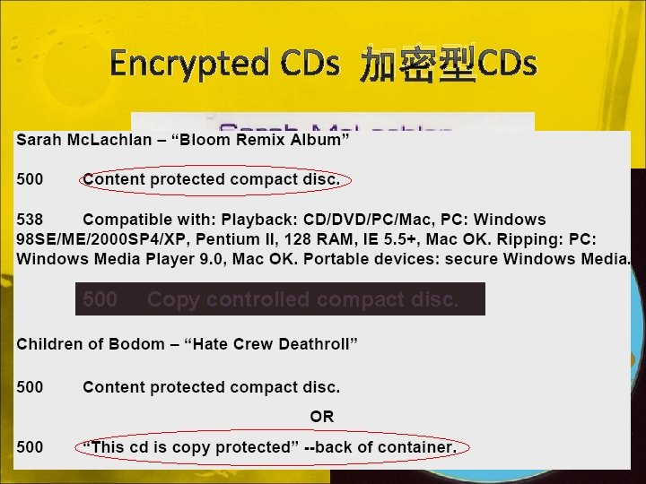 Encrypted CDs 加密型CDs 500 Copy controlled compact disc. 